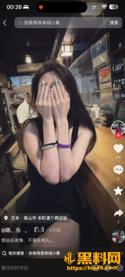 陈思萍视频资源