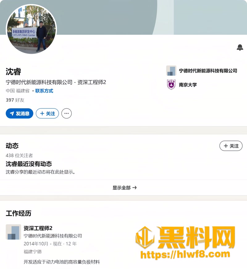 01宁德时代1 1wm