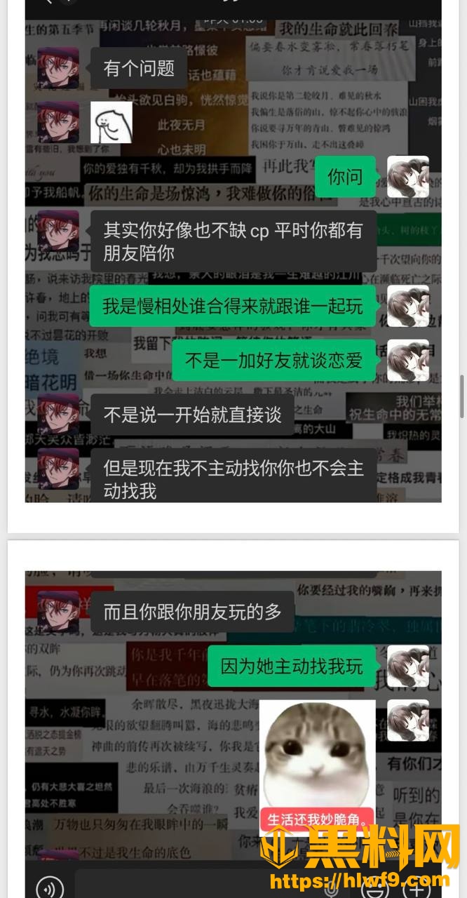 梦之玖久骗学生初恋65
