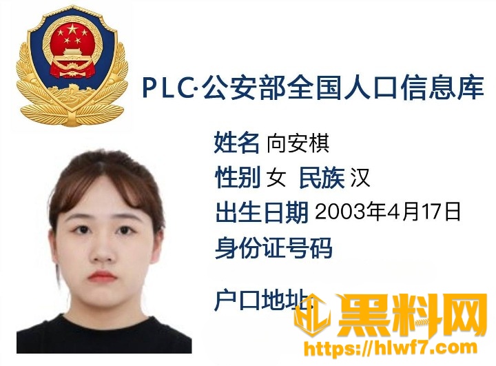 幼师向安棋不雅视频