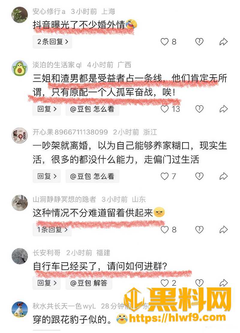 麦佳琪5 2