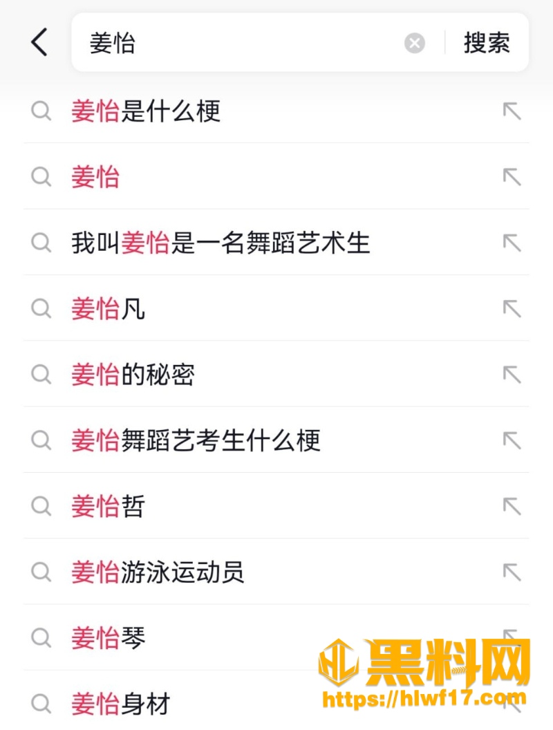 B站舞蹈艺考生姜怡 2