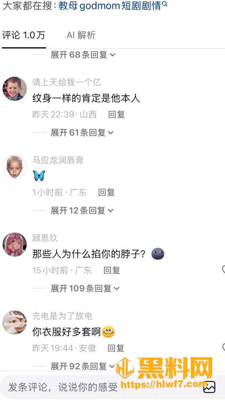 教母福利资源6