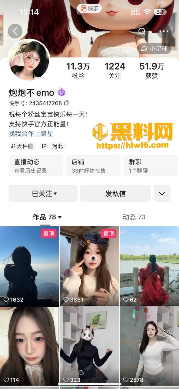 炮炮不emo福利合集