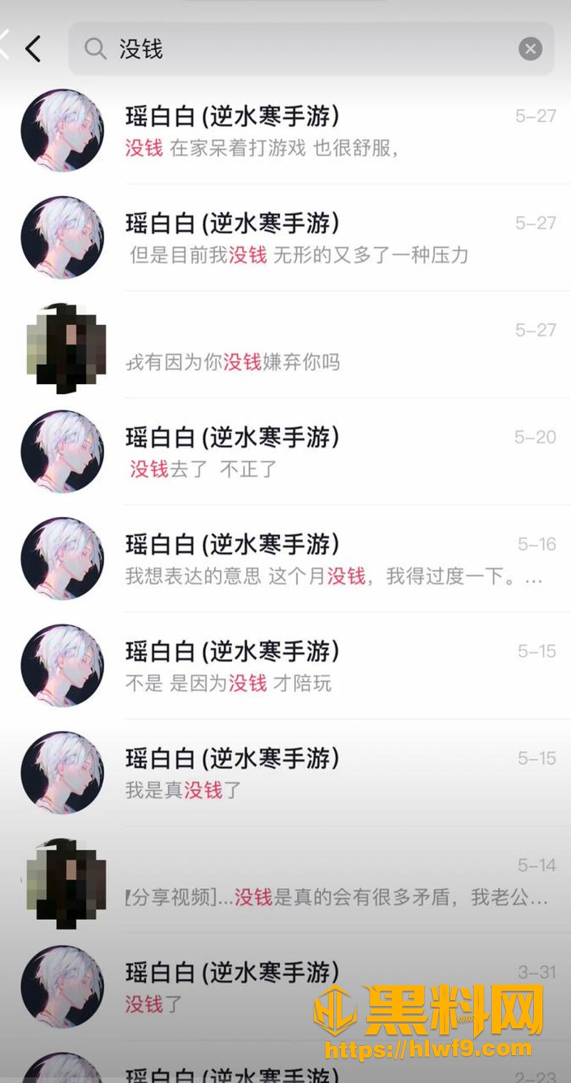 25塌房3A 7wm