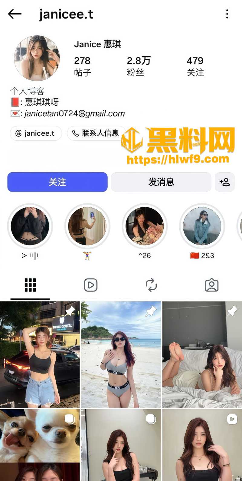 新加坡国立大学慧琪黑料曝光1