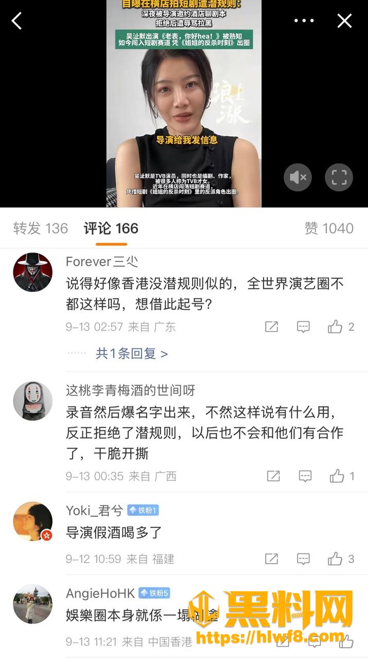 TVB 4