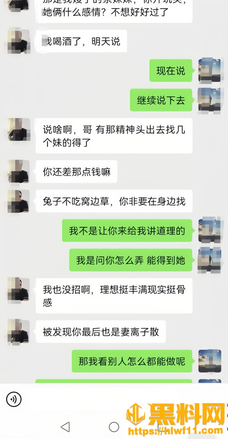 海角乱伦福利资源7