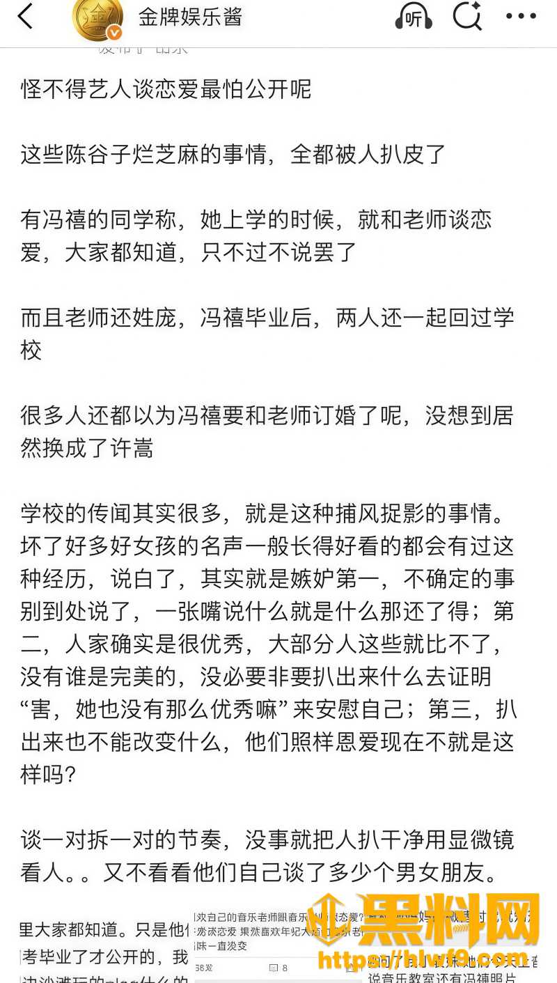 冯禧 3