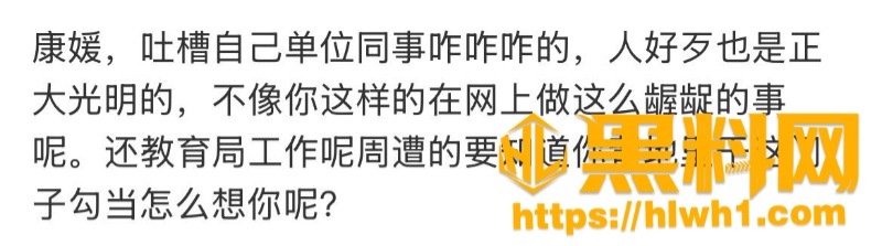 山西太原康媛不雅视频 5