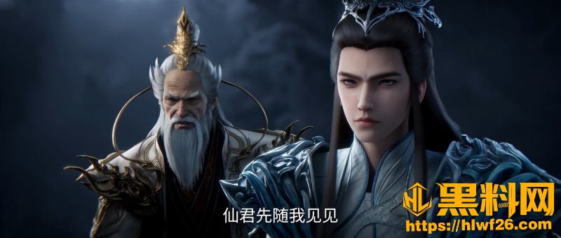 王林突破阳实救李元 3