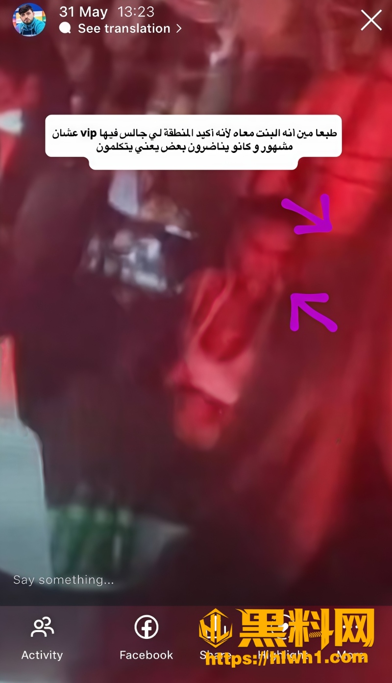 皇家马德里球员出轨事件 9