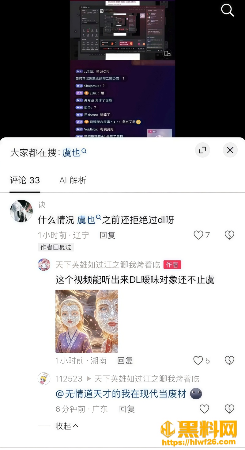 无缝衔接 5