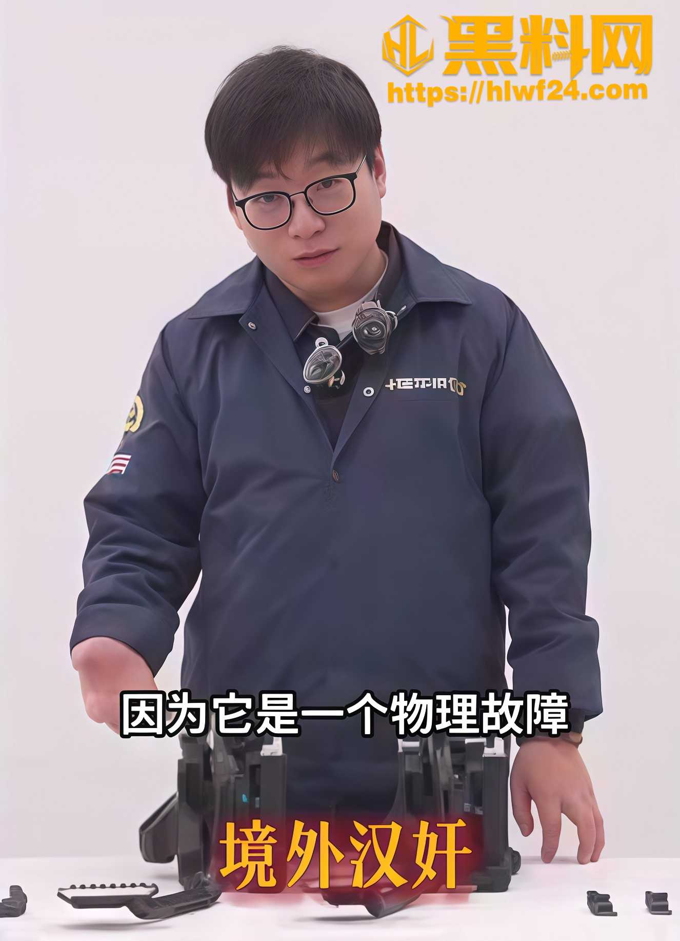 江淮汽车跌停2 8
