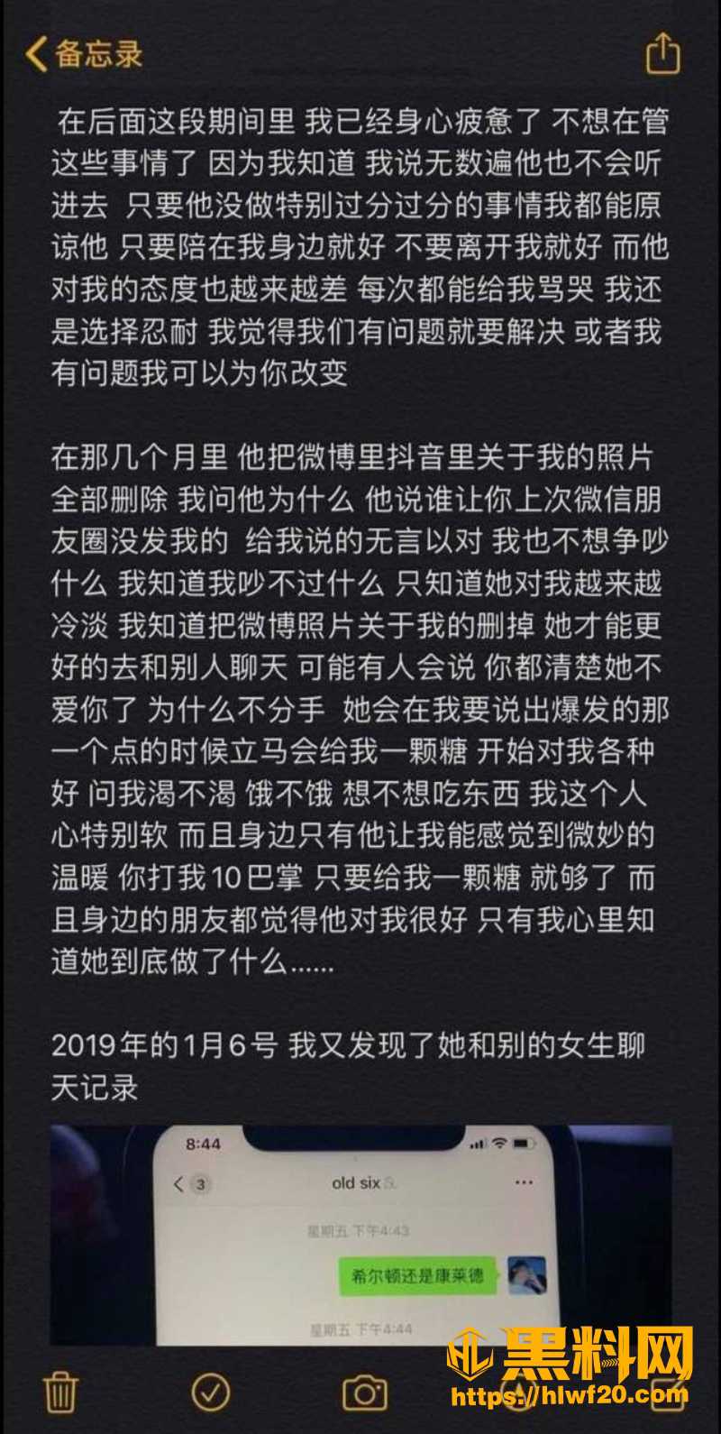 李勒优 8