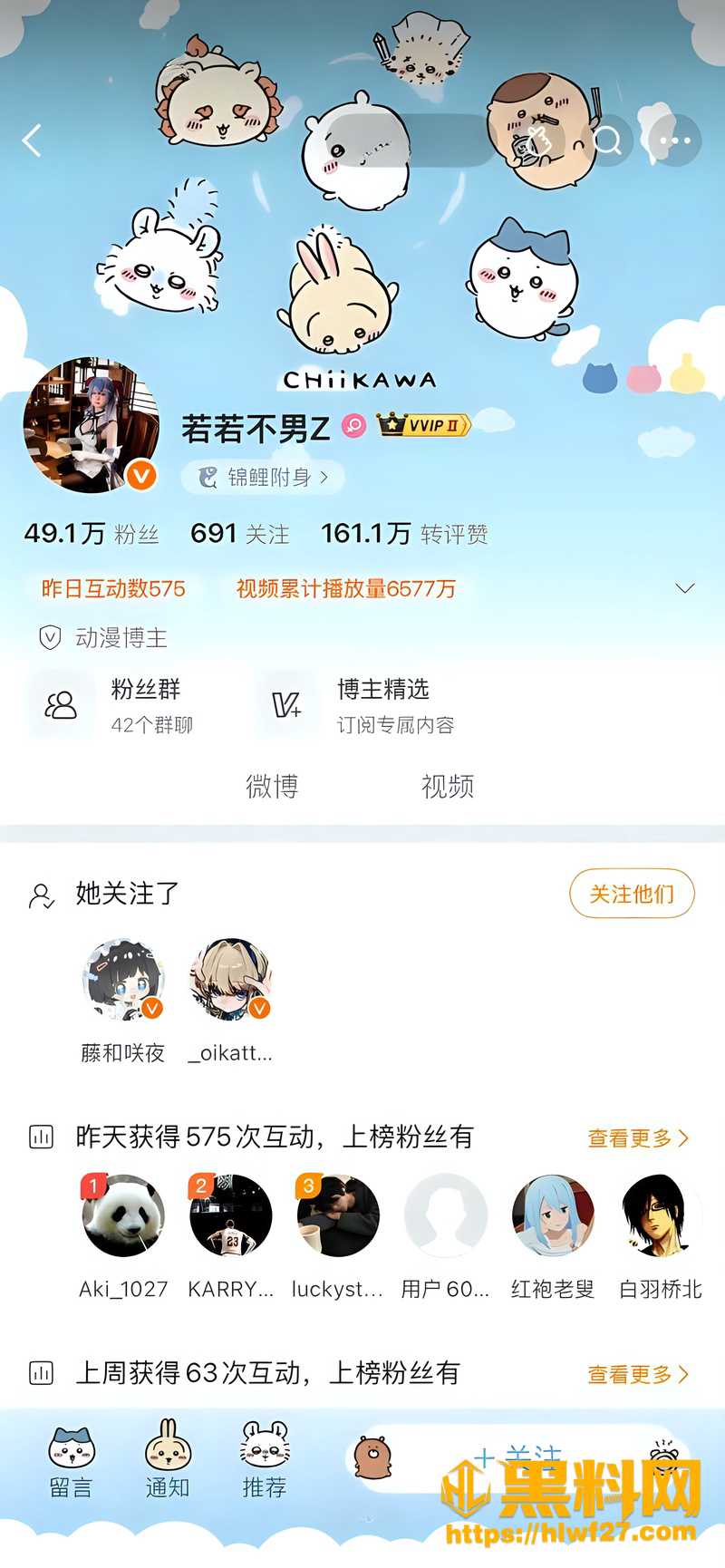 若若不男最新视频资源 1