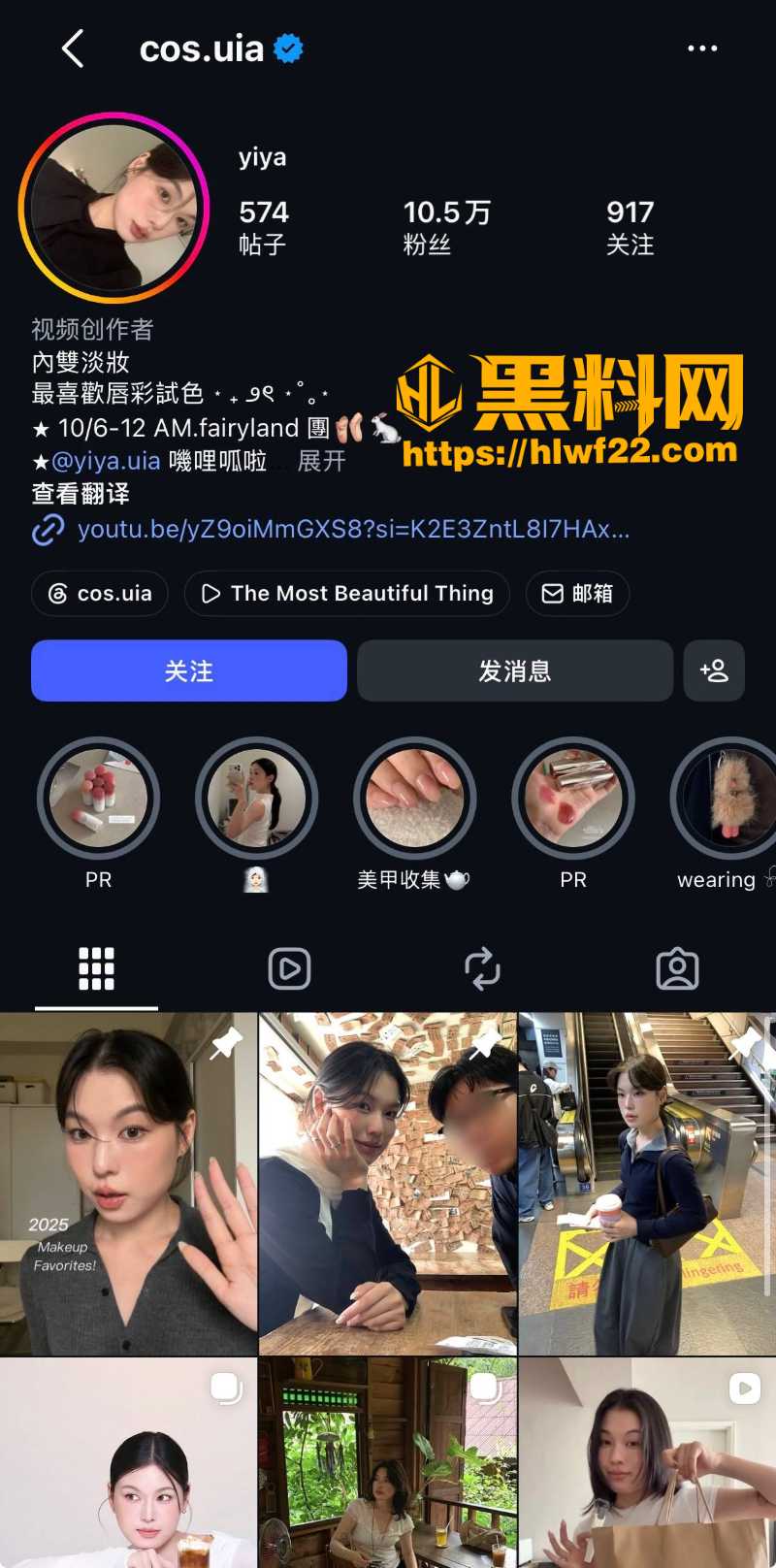 Yiya早期酒店私密流出1
