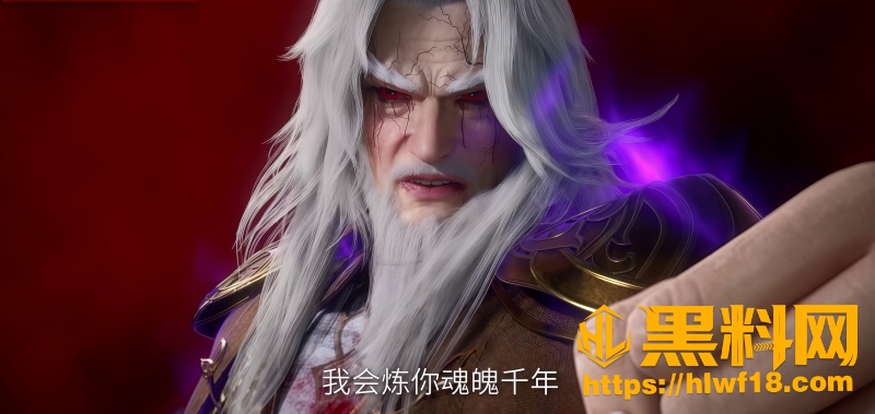 王林雪域救大牛启雨鼎 3