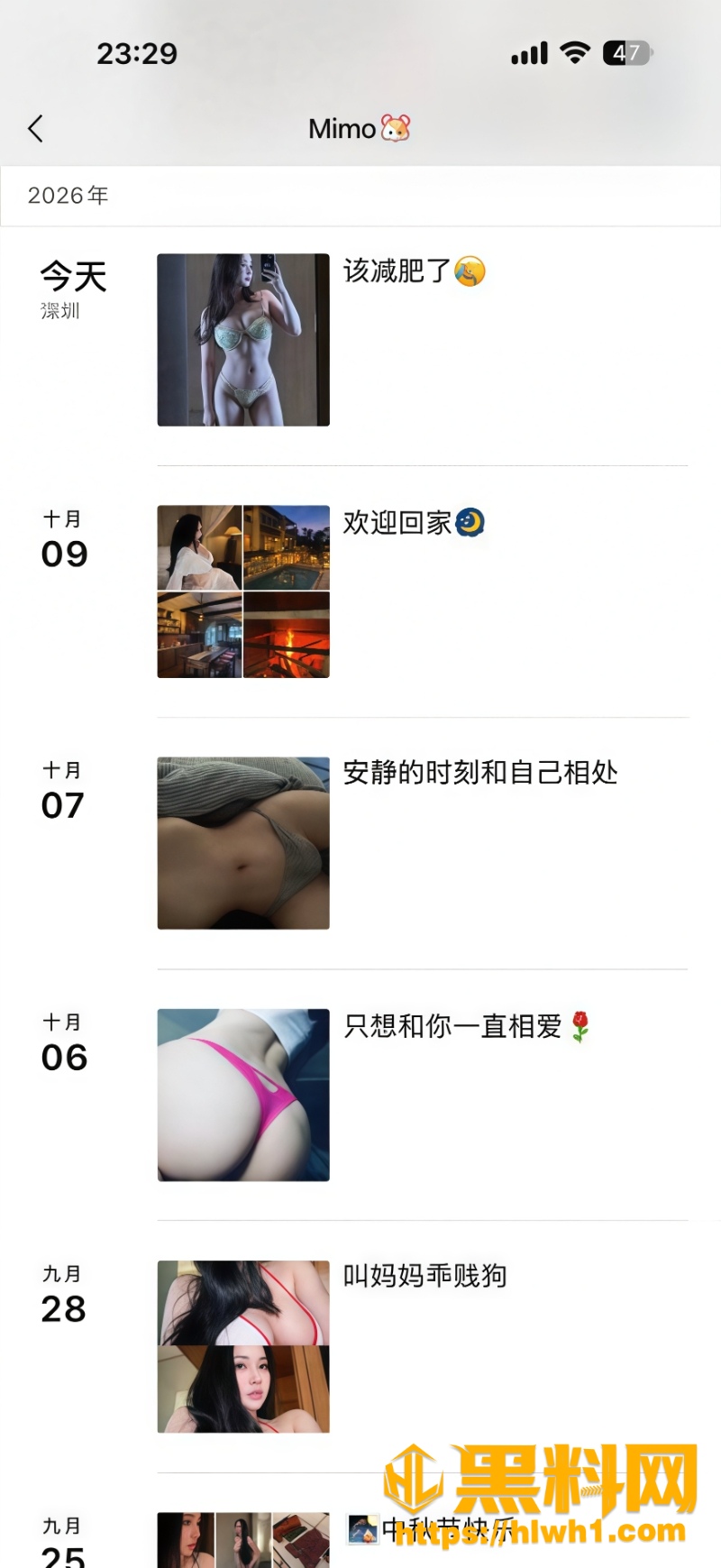 吃瓜2