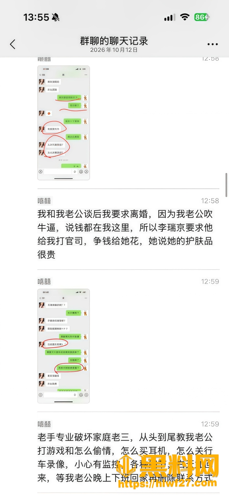 李瑞京自慰视频流出2 18