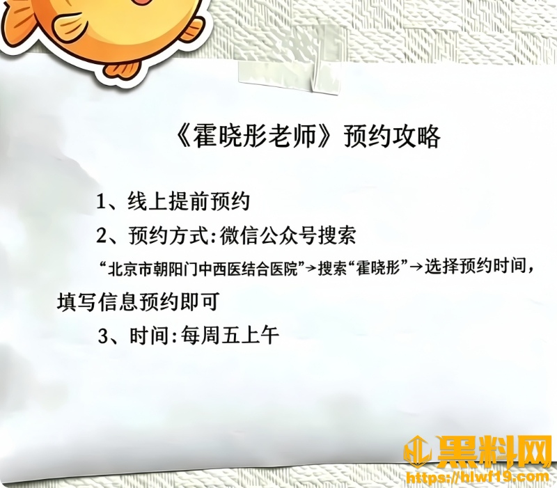北京霍晓彤不雅视频(8)