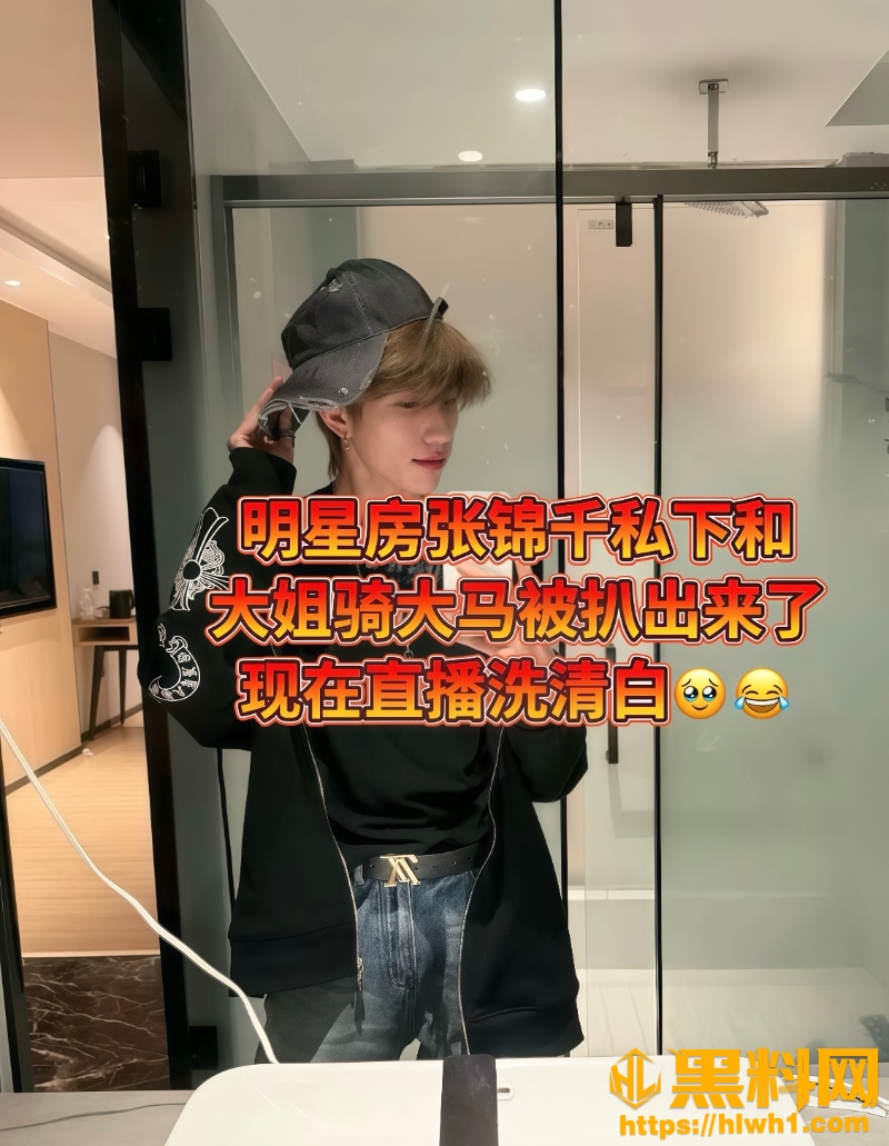 男网红张锦千约大姐骑大马9
