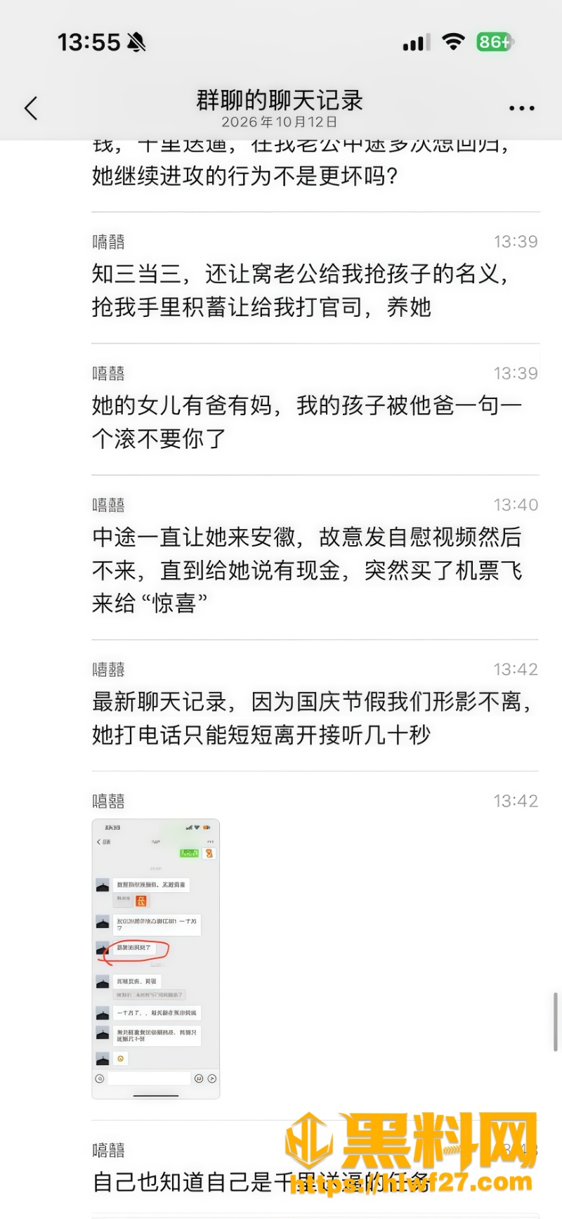李瑞京自慰视频流出2 21
