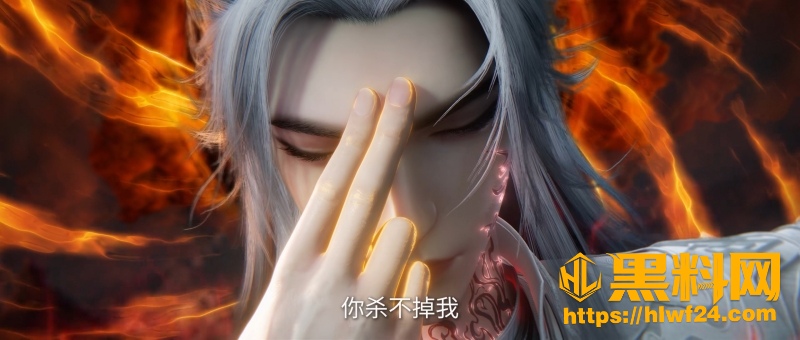 王林生吞太古雷龙 8