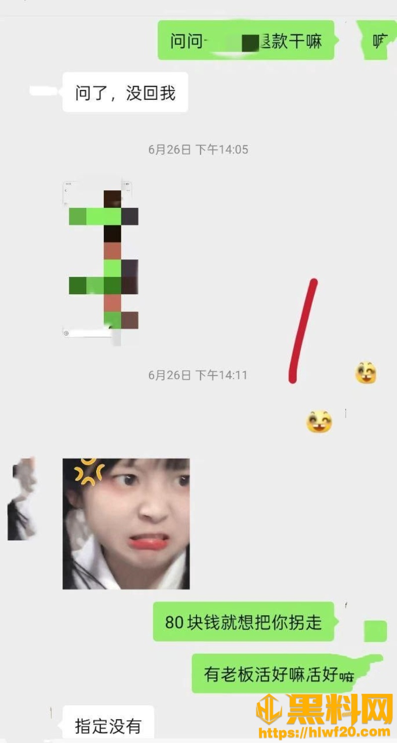 新婚骚弟媳4145集13