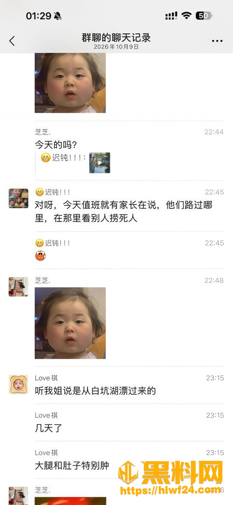 普宁寻人6