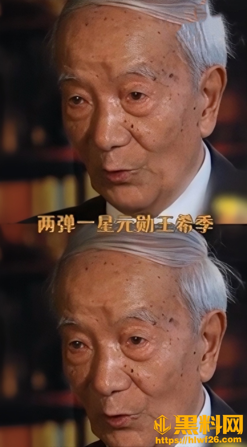 黑料正能量2