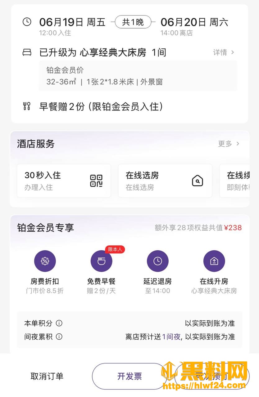 河北迁安睿德学校 4