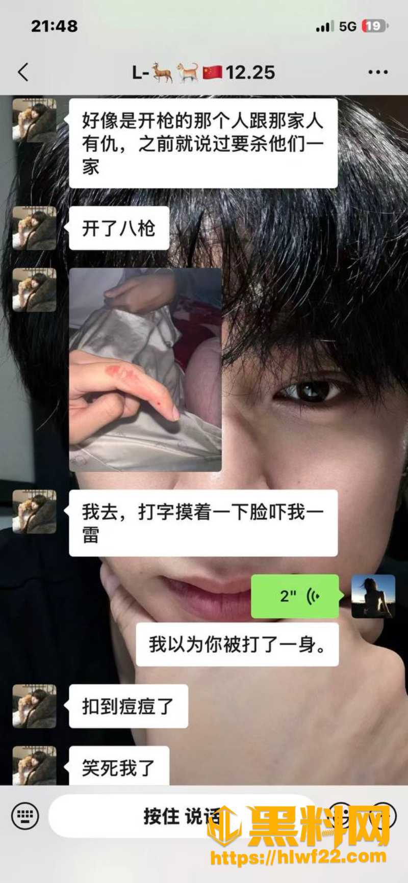 江西龙岭枪击案事件2 1