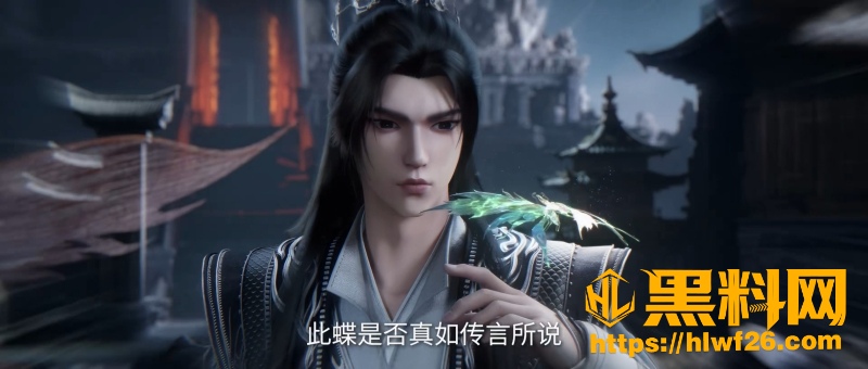 王林化蝶弑仙灭龙道子 2