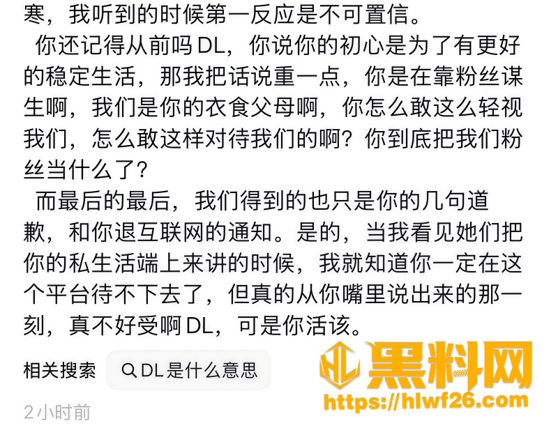 网红DL性爱视频流出 4