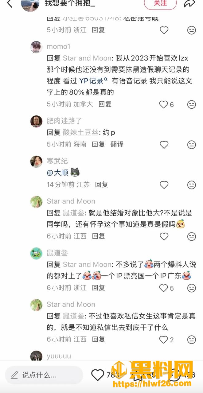 翻车 5