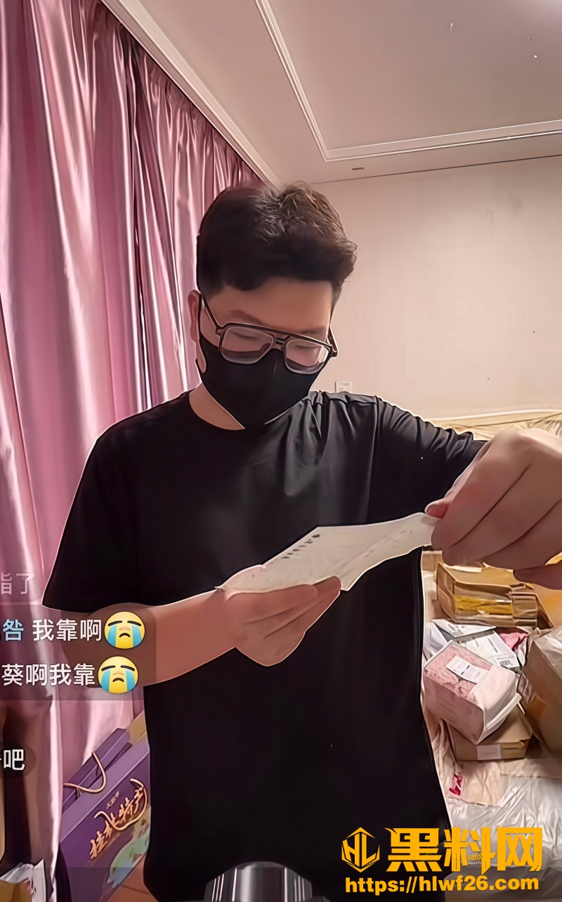 网红DL黑料曝光 4