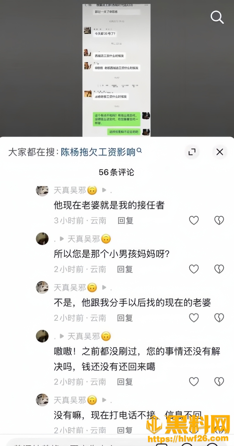 男网红陈杨骗财骗炮被曝光24W800px