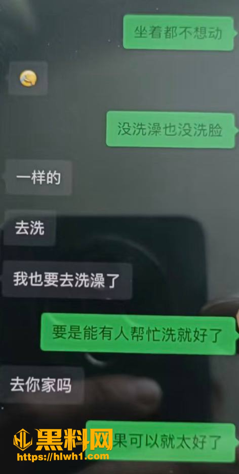 就叫张张5年恋爱出轨 5