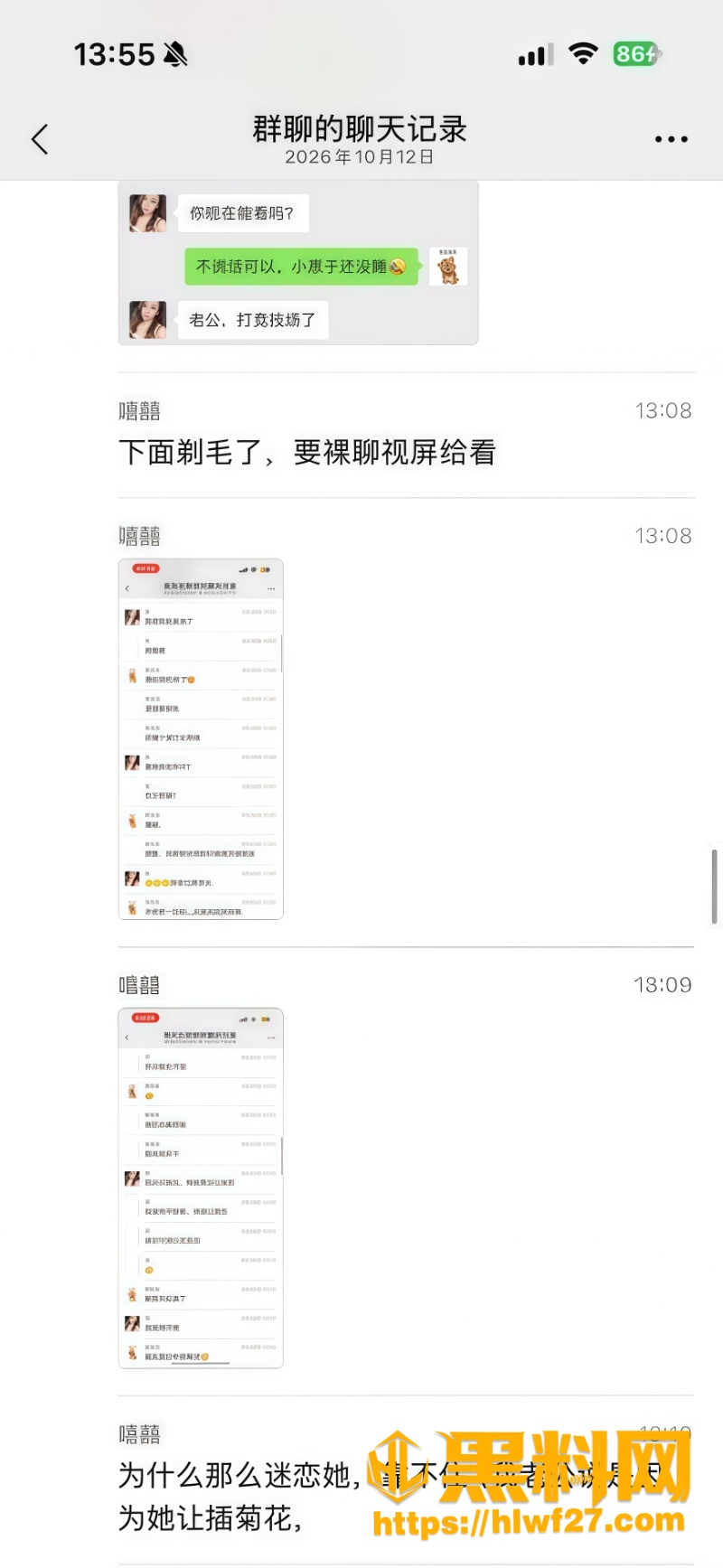 李瑞京自慰视频流出2 24