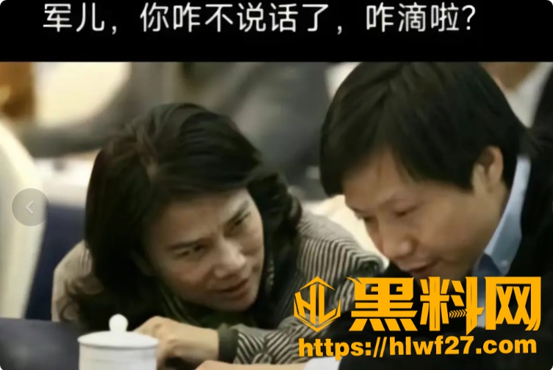 特斯拉第二代 3