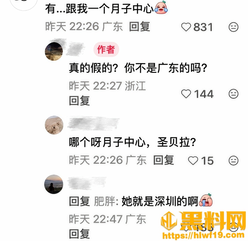 女明星未婚生子事件24