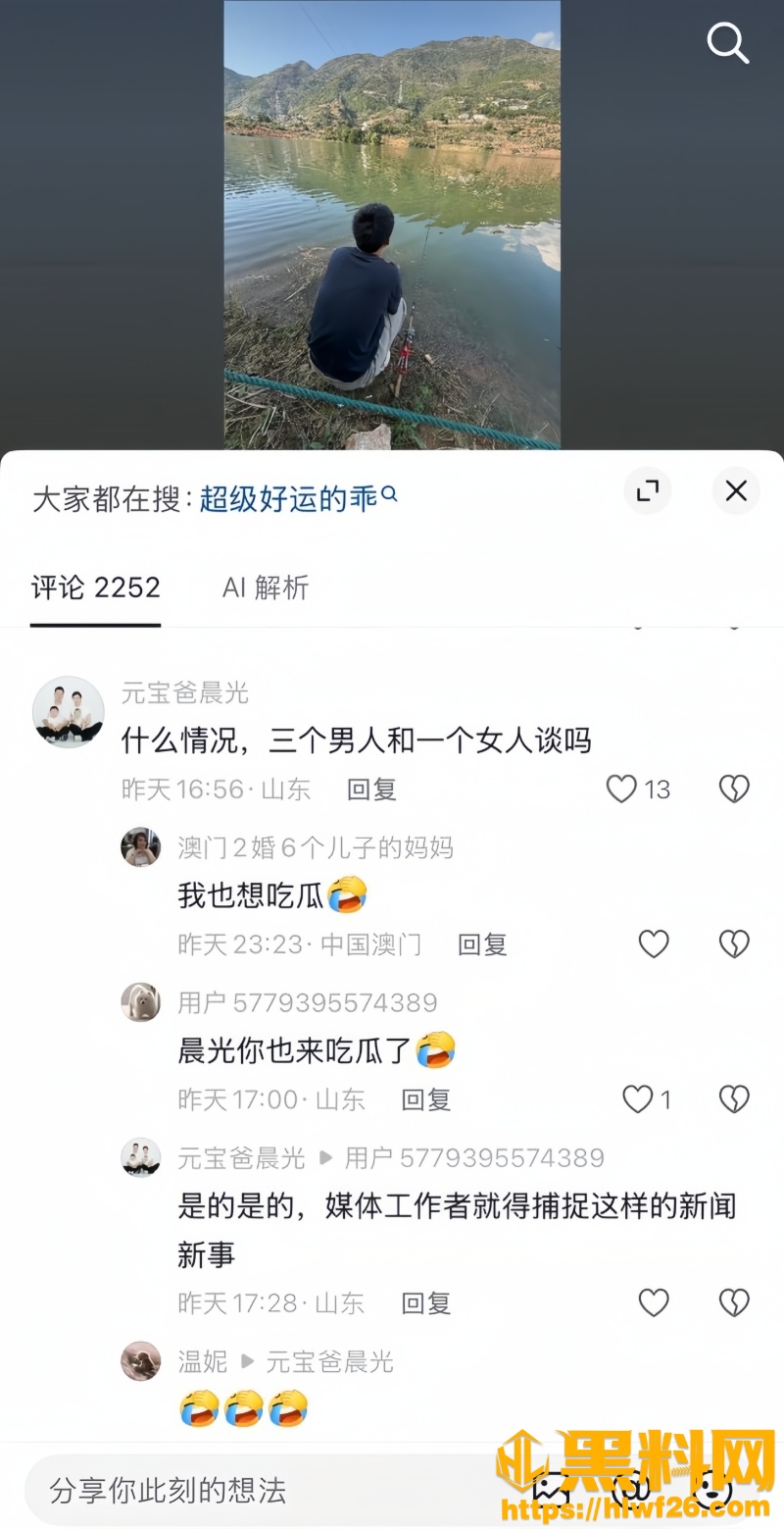 毅玲爸爸与女友性爱视频26
