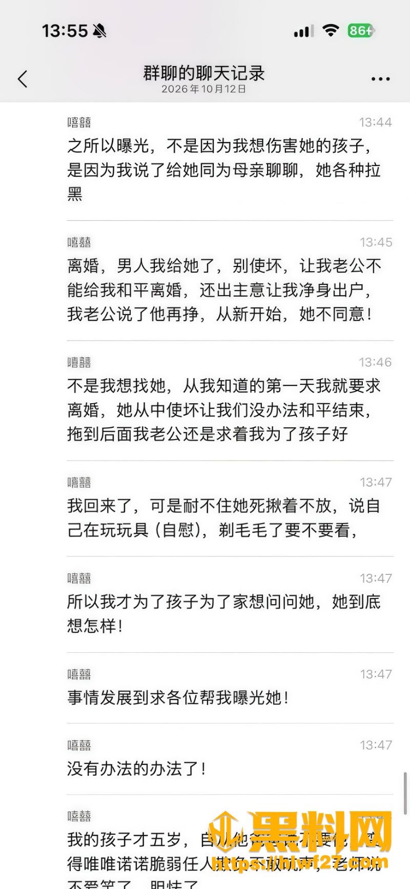 李瑞京自慰视频流出2 30