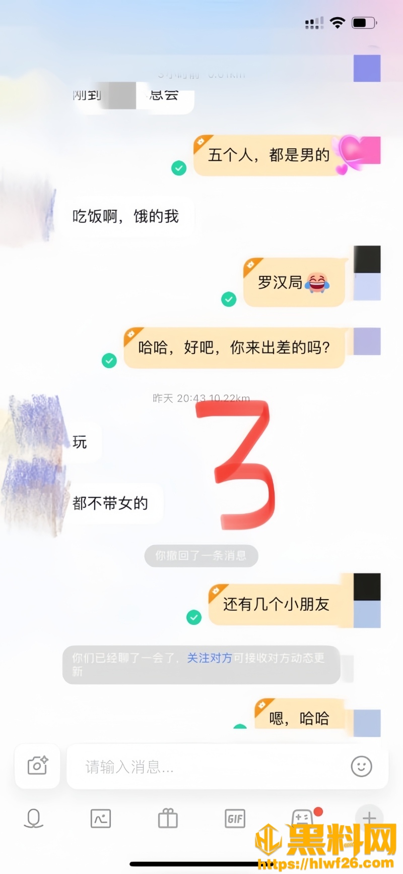 丰乳肥臀的少妇邻居5155集18