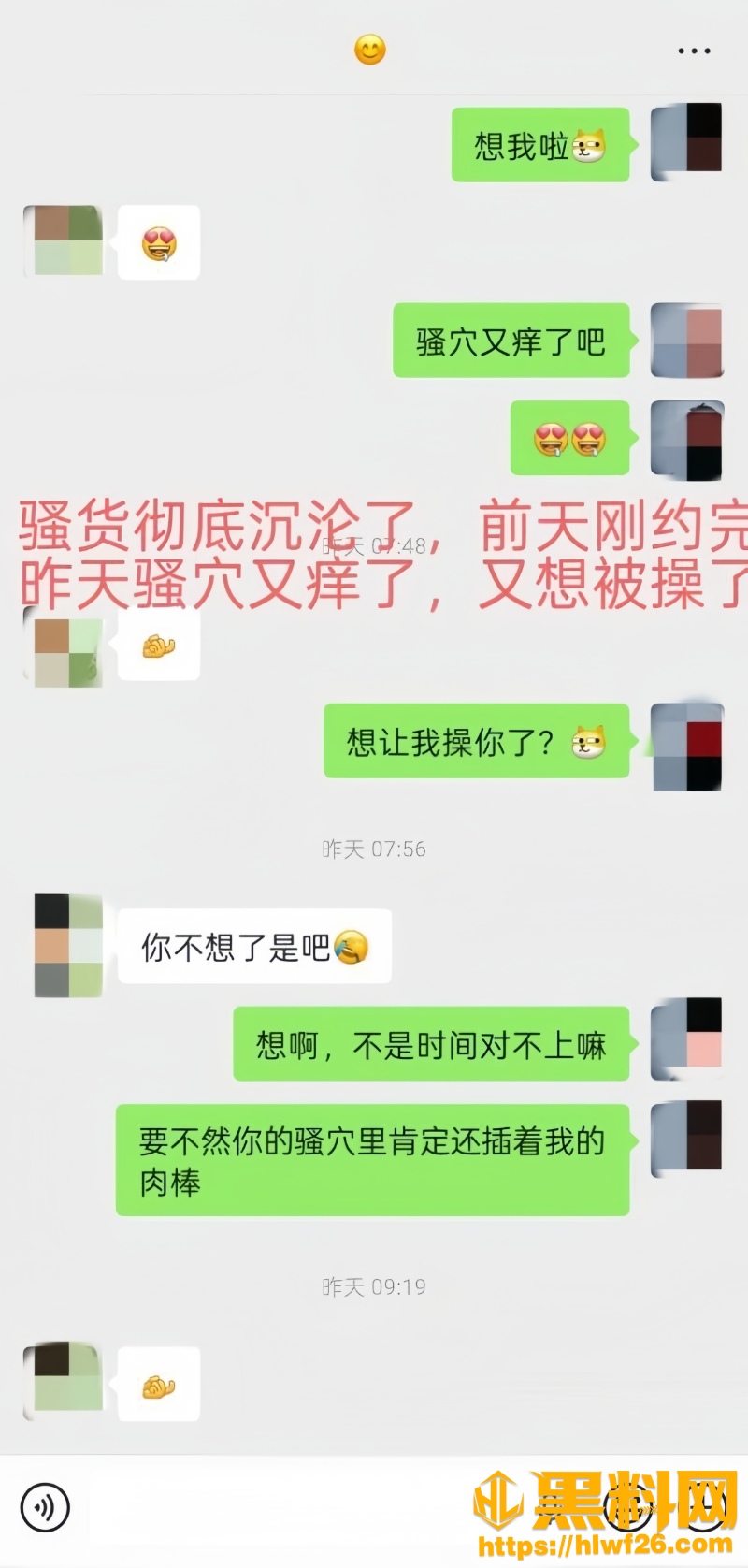 海角大神最新作品21