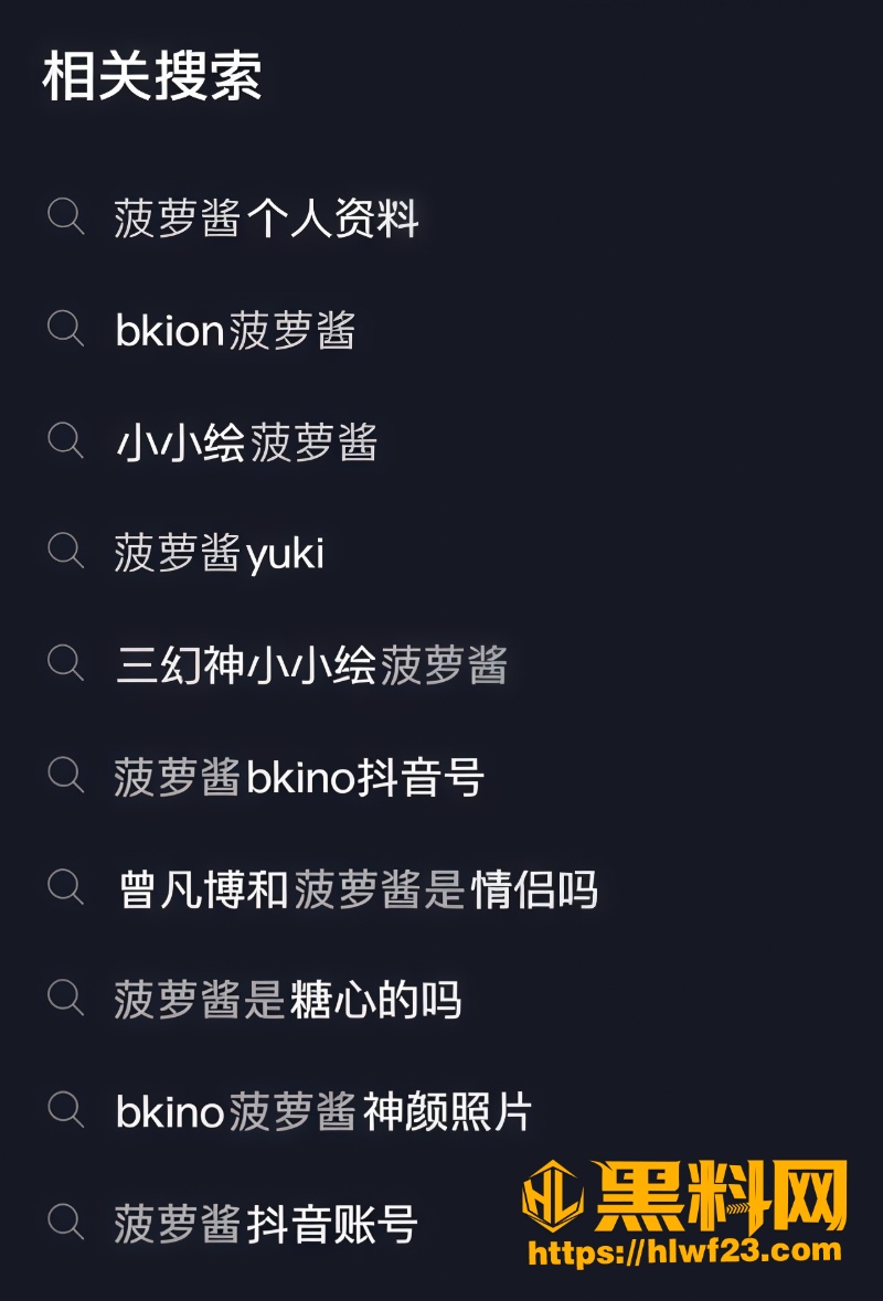 推特菠萝酱自慰视频