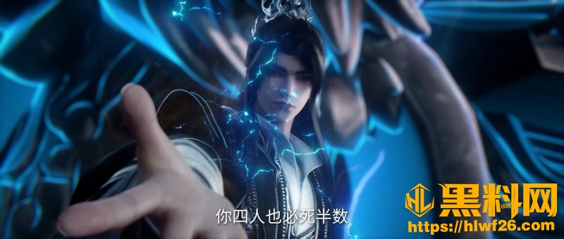 王林雾隐陌域玄阴鼎 4