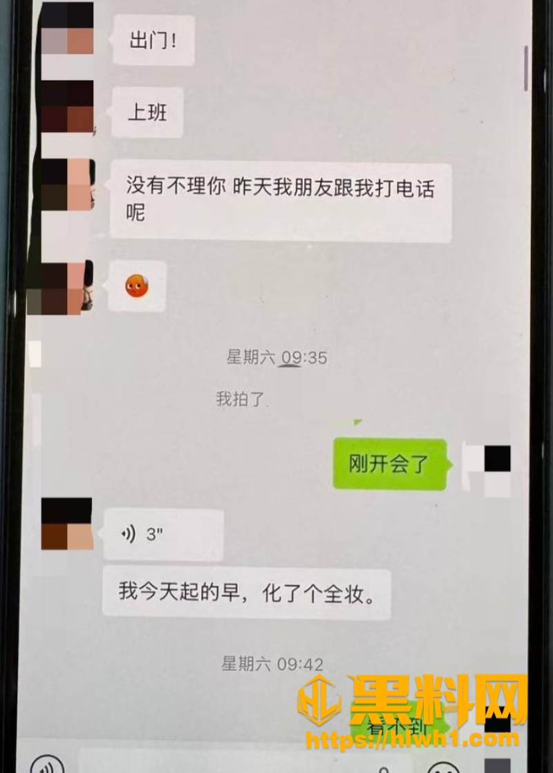 山西太原康媛出轨事件 8