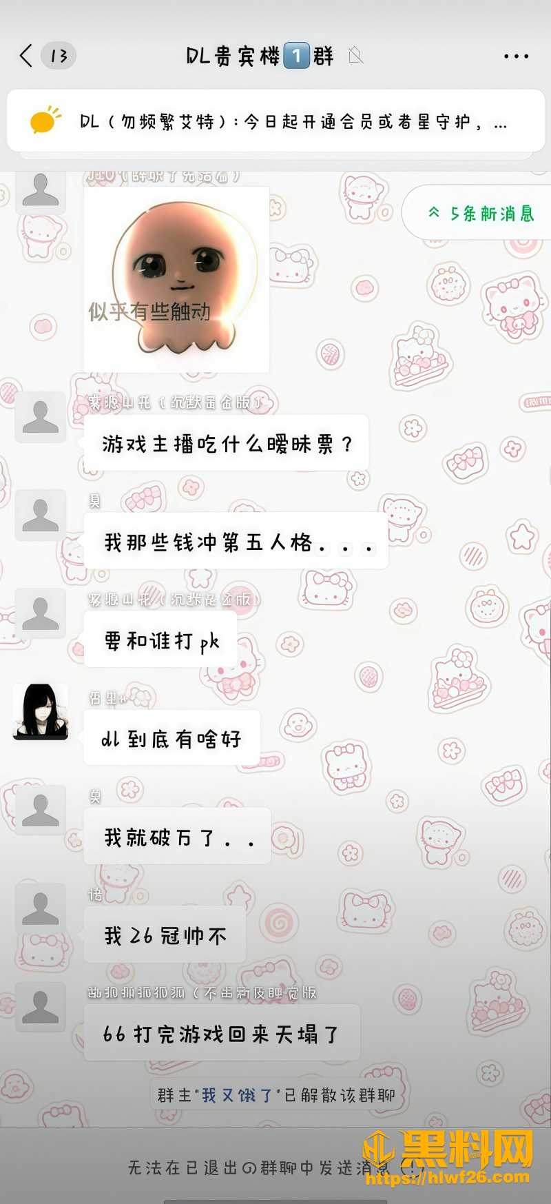 广撒网选妃 3
